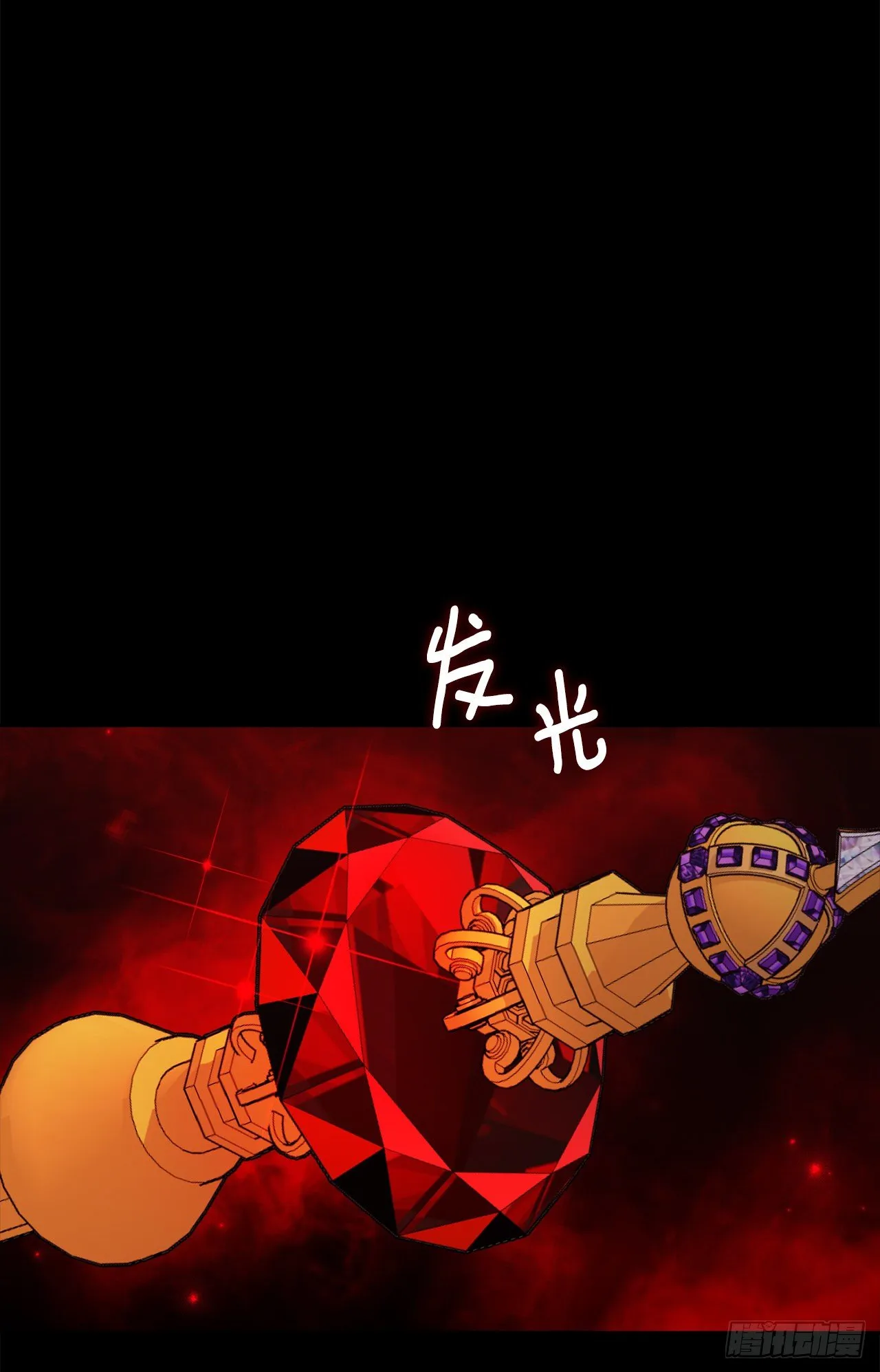 219.可怕的皇女 第22页