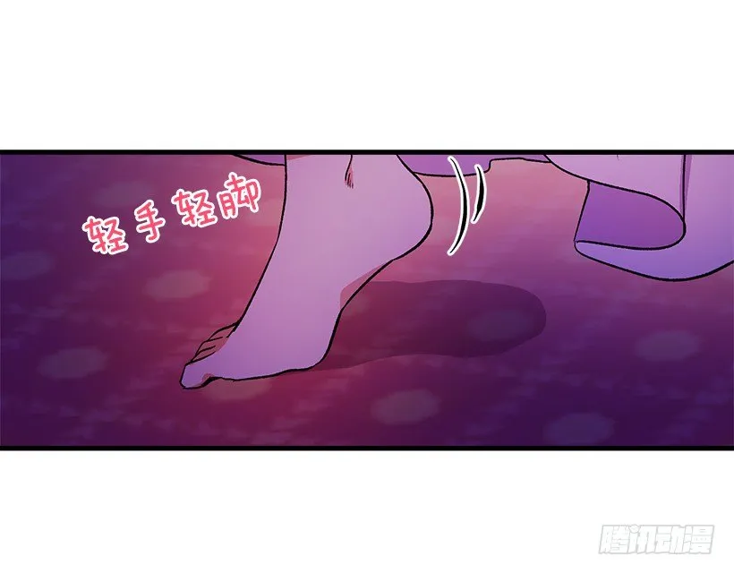 原来是公爵少爷 第25页