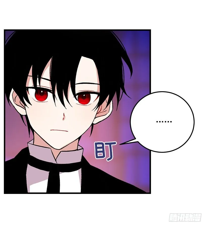 原来是公爵少爷 第34页