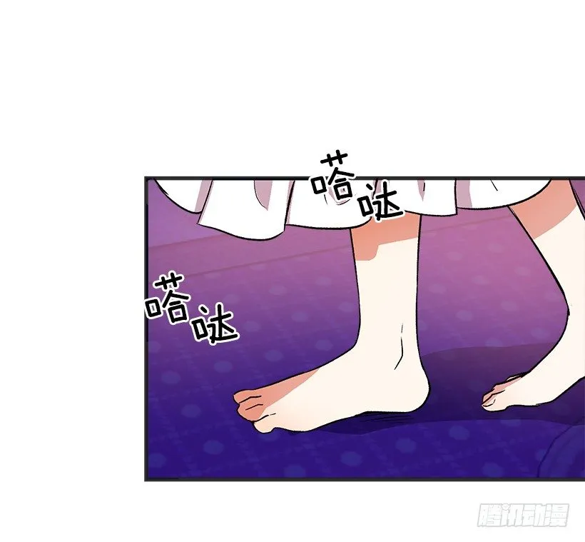 秘密朋友 第20页