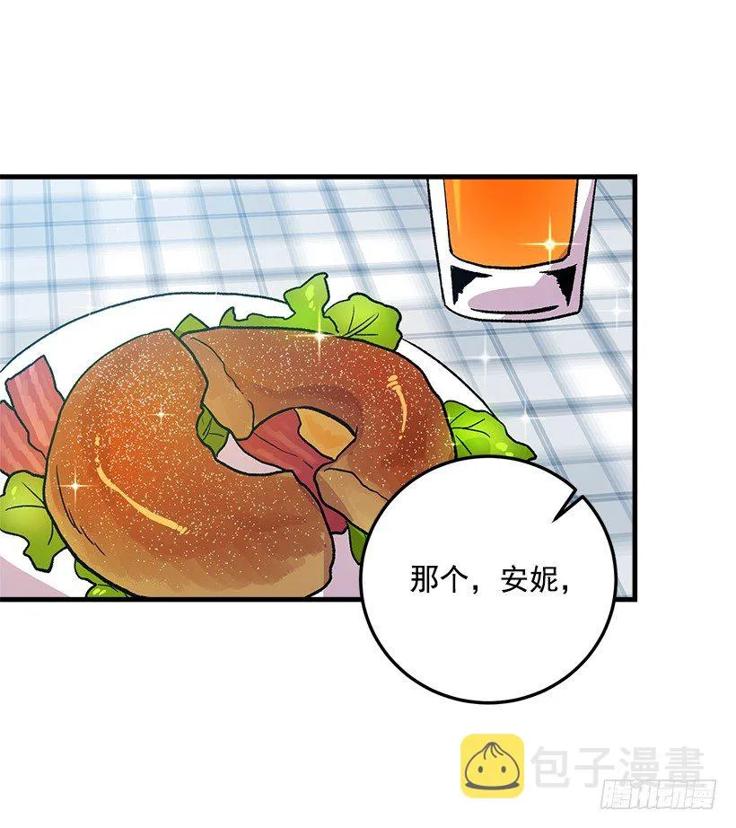 秘密朋友 第26页