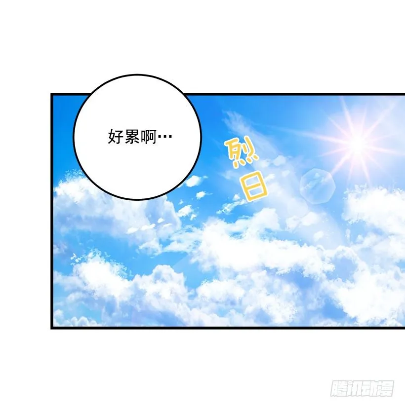秘密朋友 第35页