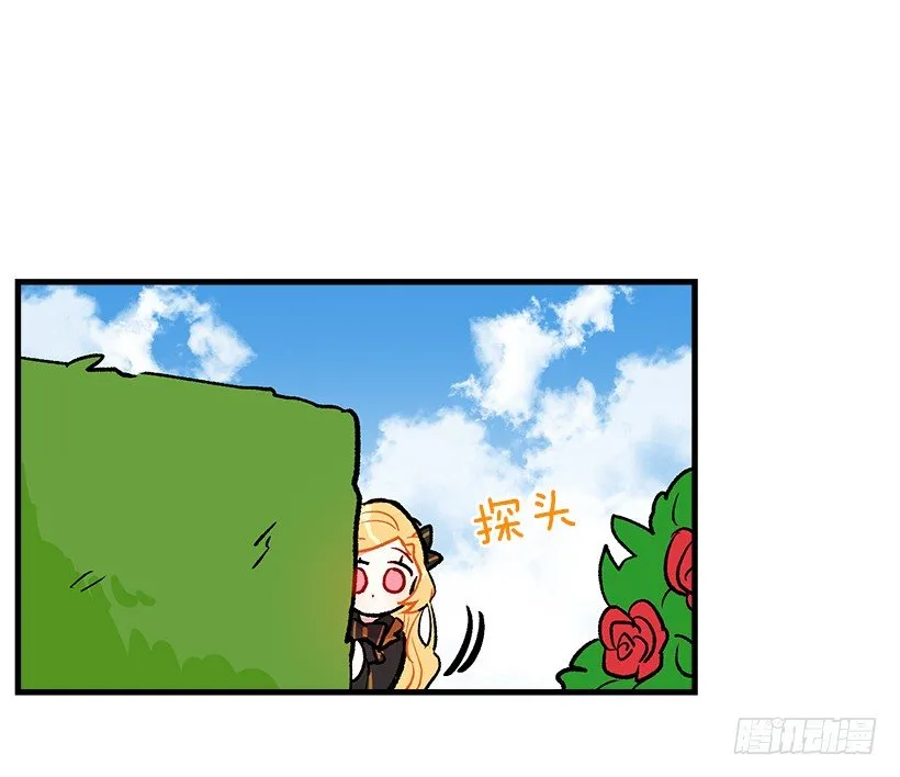 他生气了吗 第5页