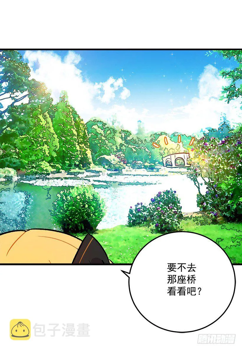 他生气了吗 第9页