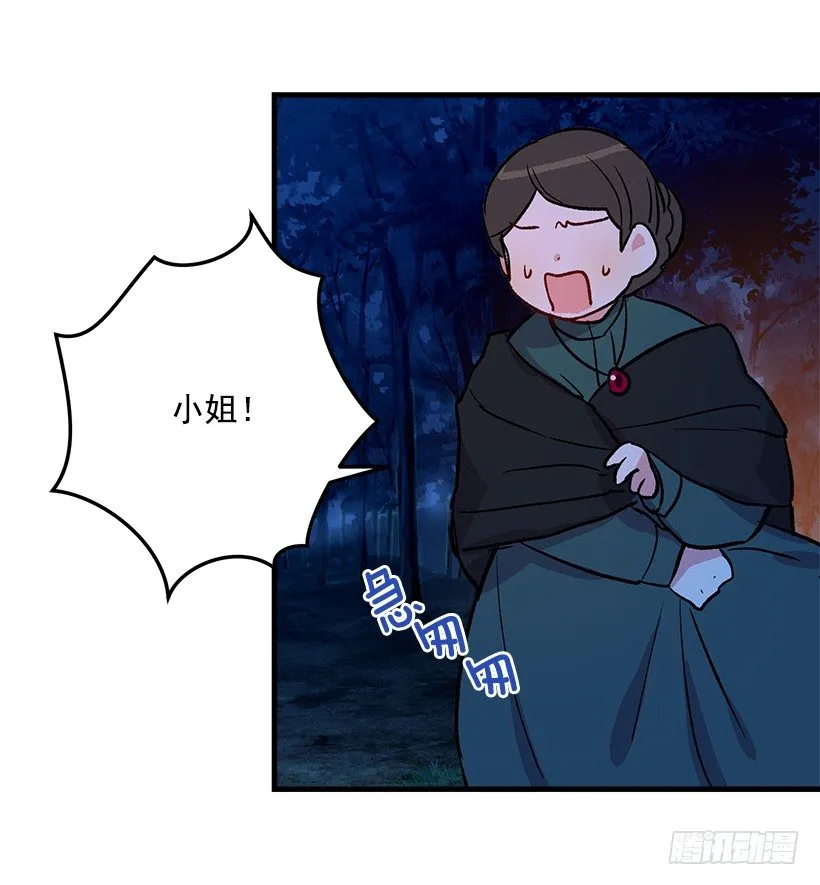 他生气了吗 第22页
