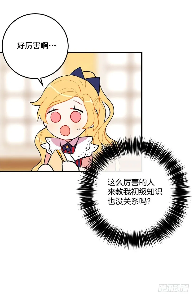 特别的事 第4页