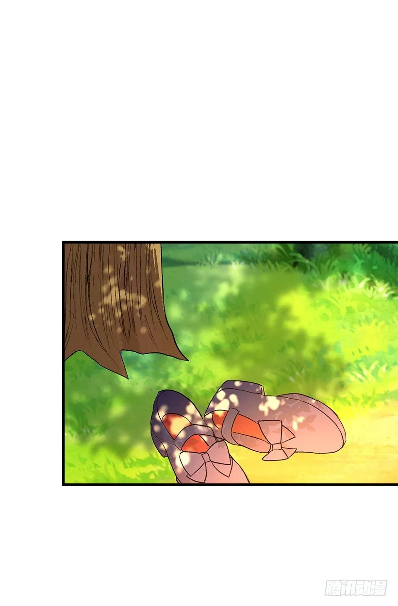 特别的事 第9页
