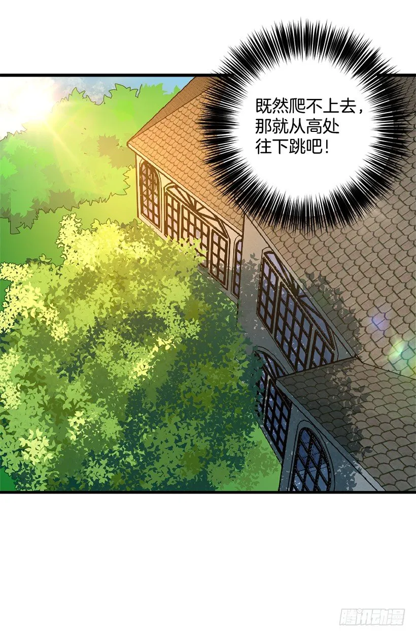 特别的事 第14页