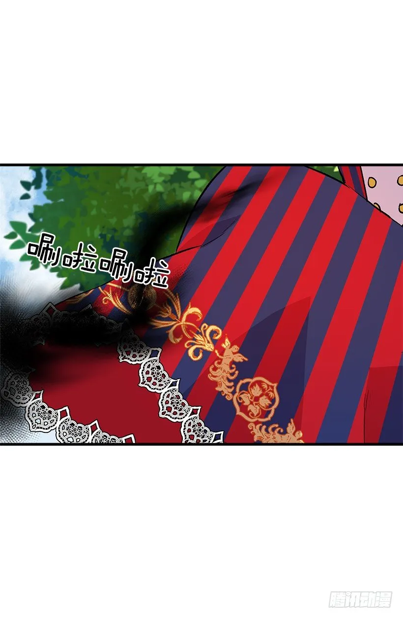 特别的事 第32页
