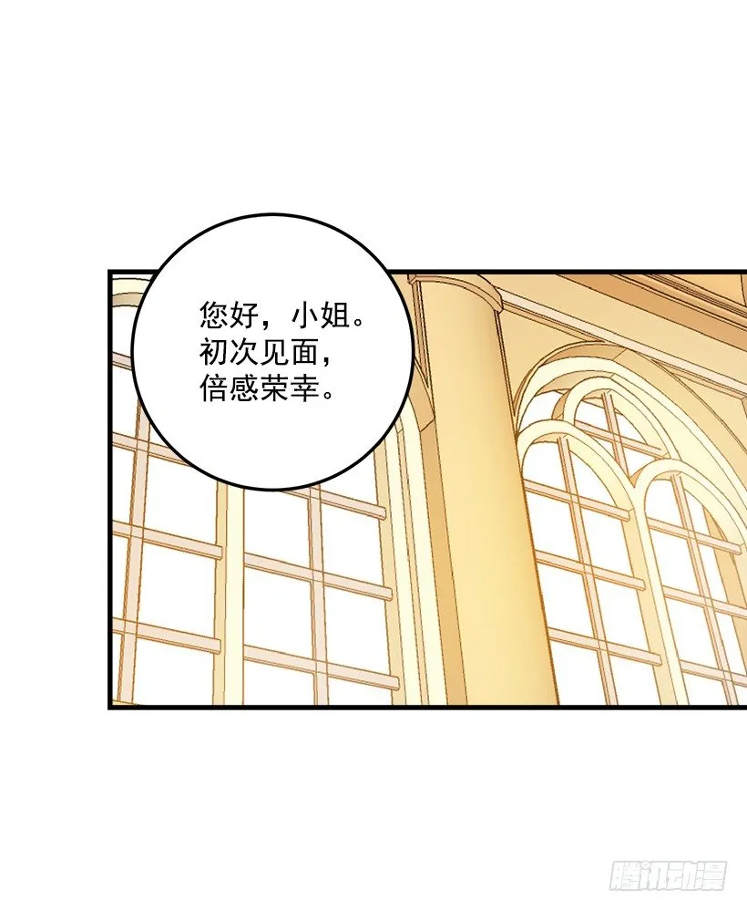 特别的事 第42页