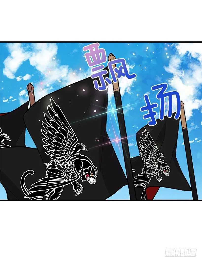 终于见面啦 第3页