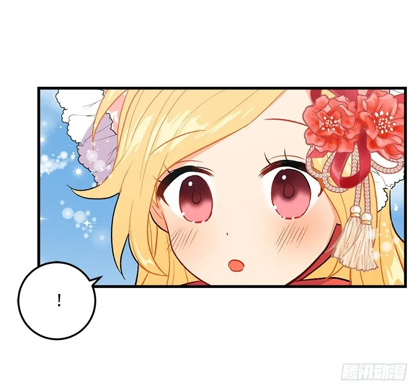 终于见面啦 第22页