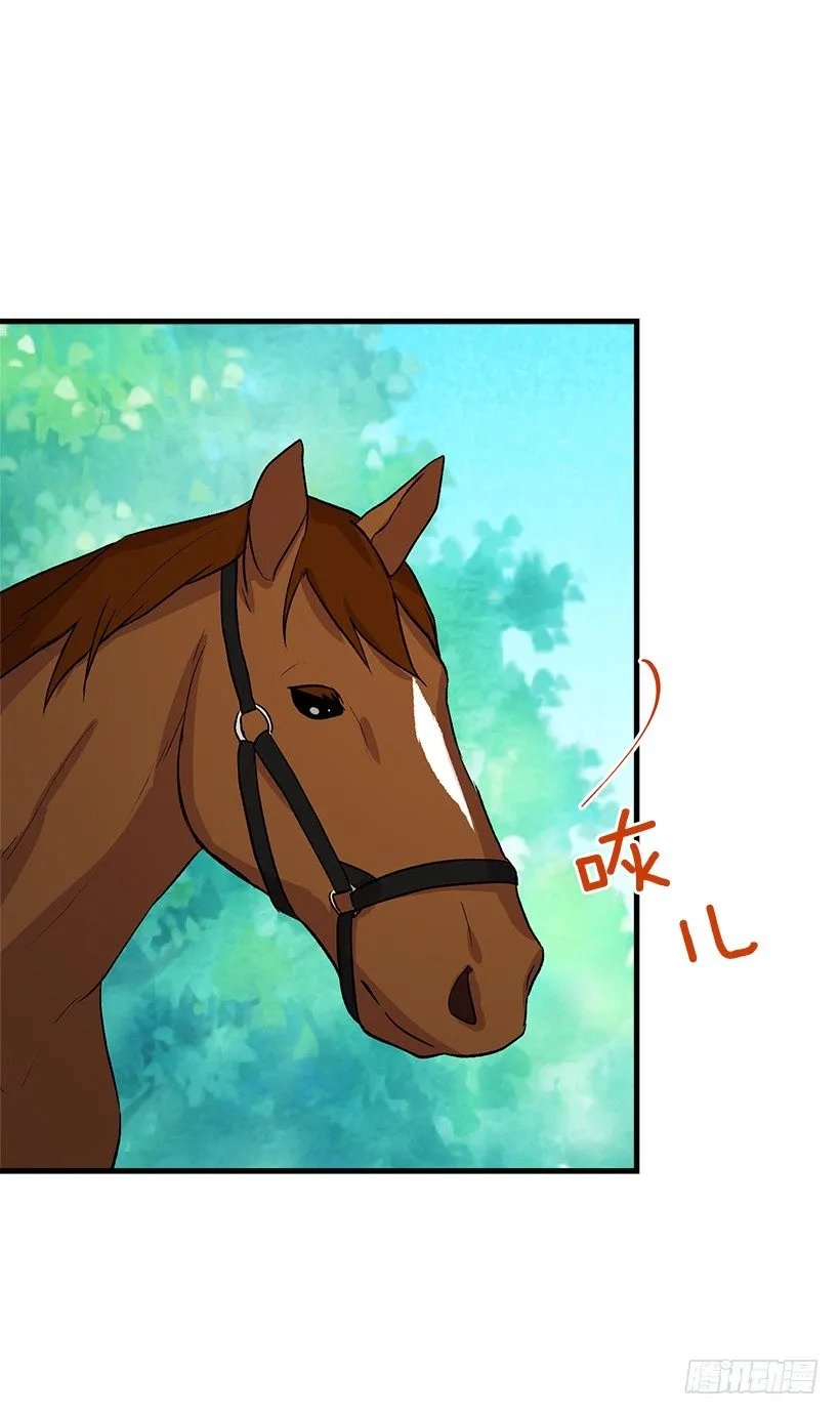 精灵石 第4页