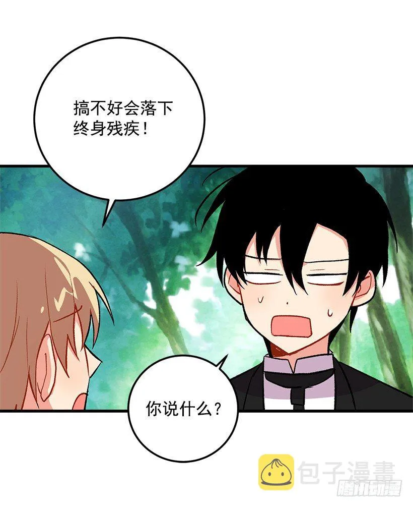 精灵石 第9页