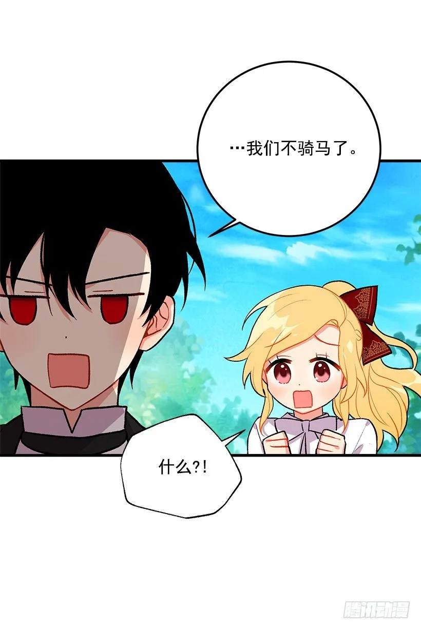 精灵石 第11页