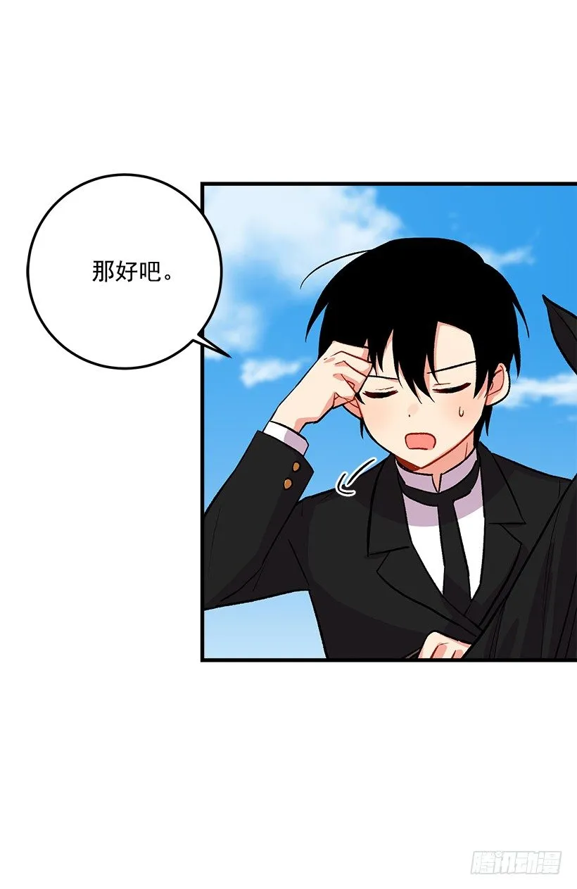 精灵石 第14页