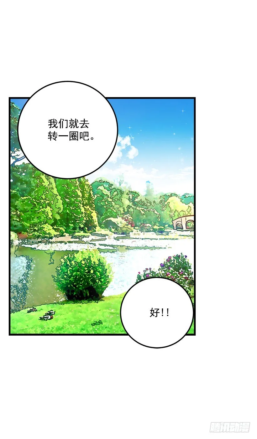 精灵石 第15页