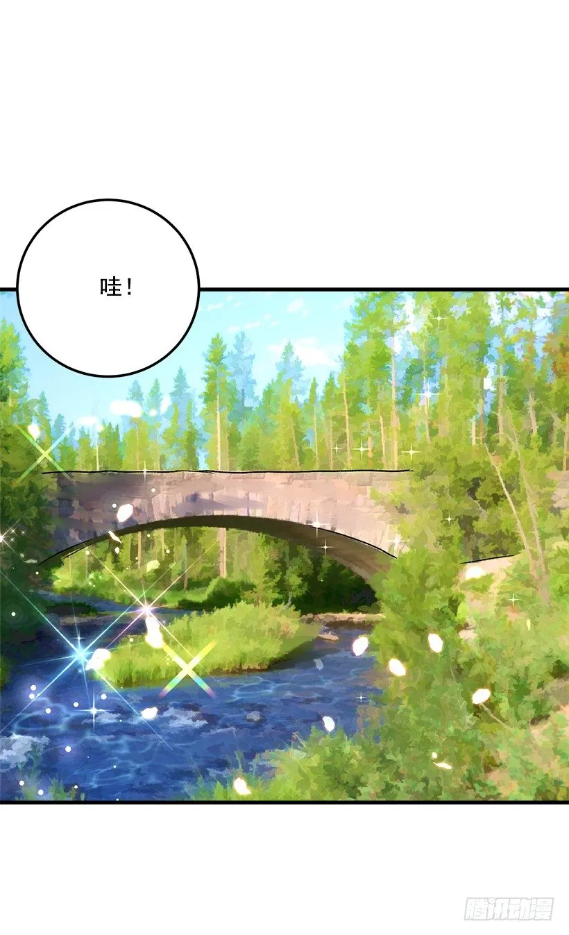 精灵石 第32页