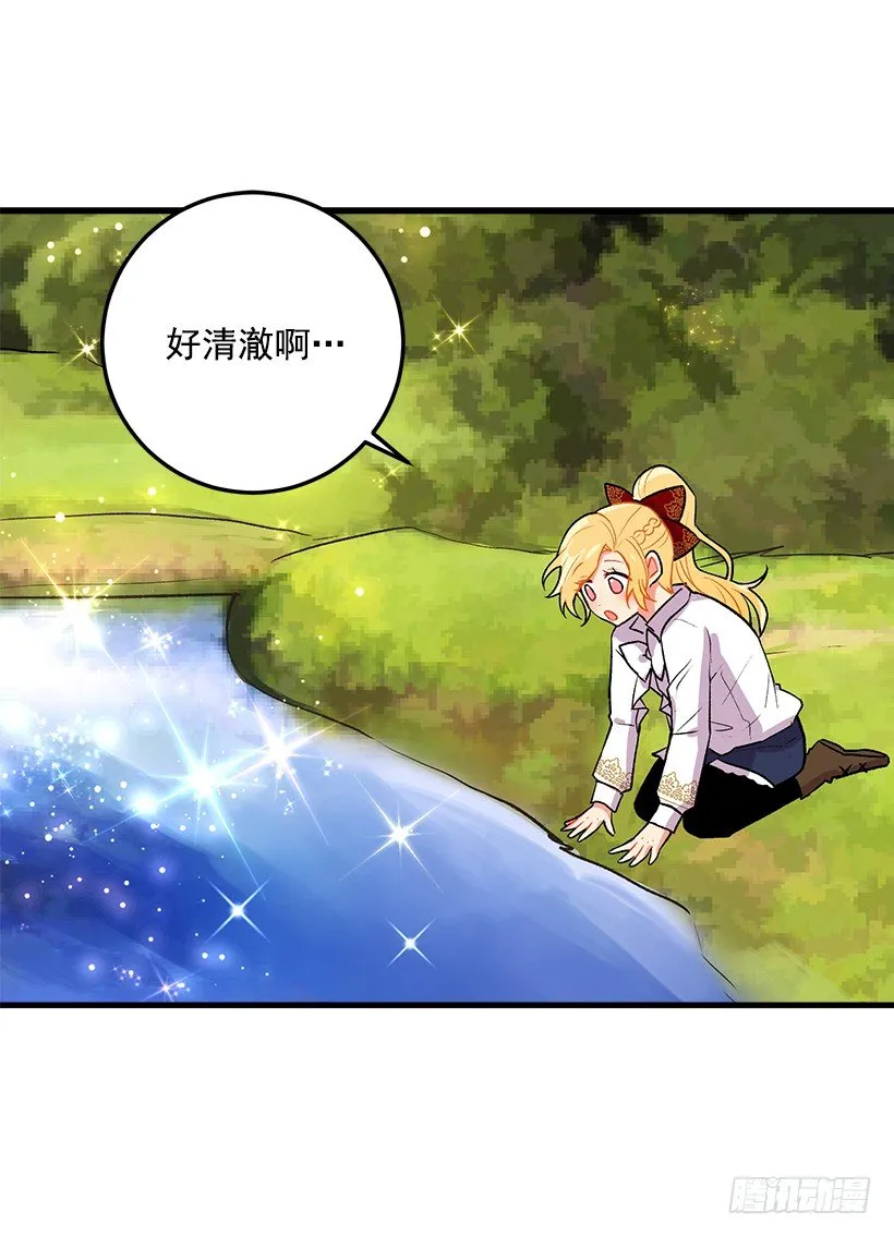 精灵石 第34页