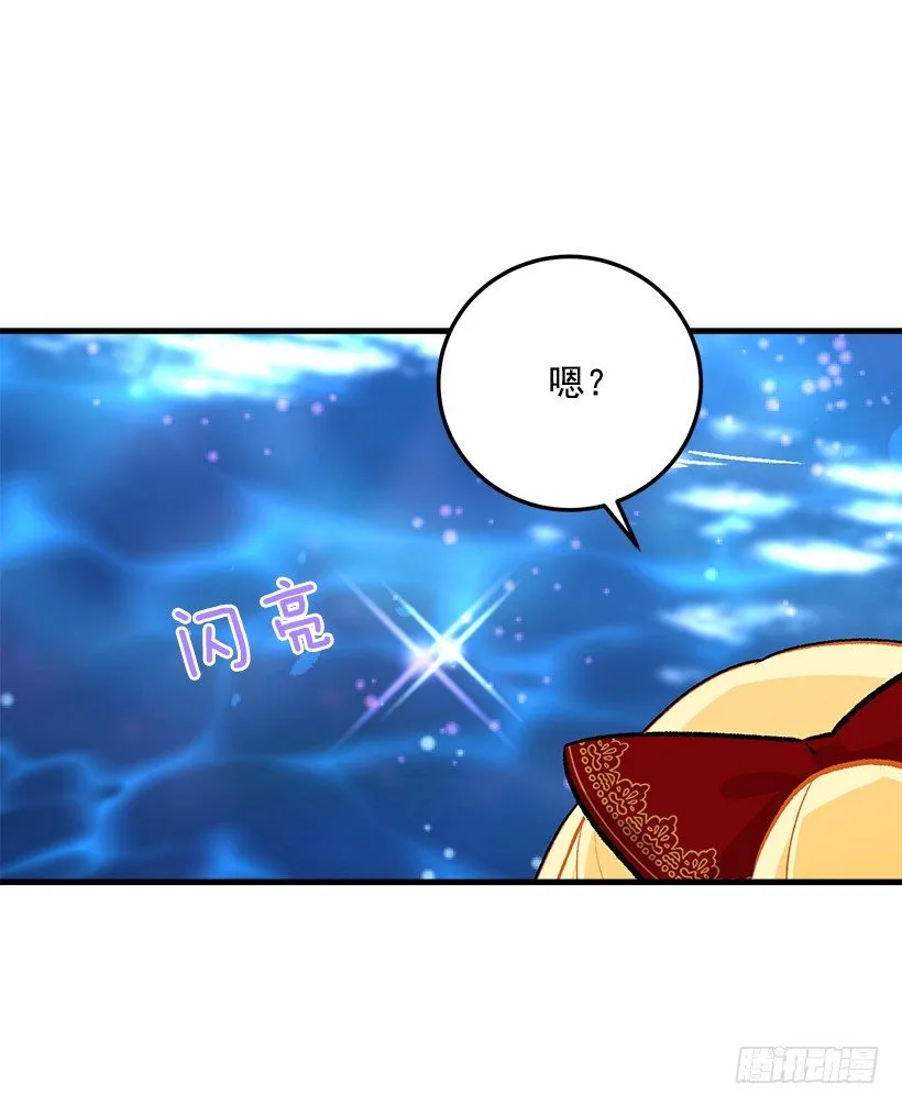 精灵石 第35页