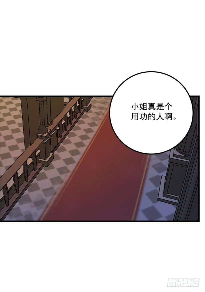 灵力 第3页