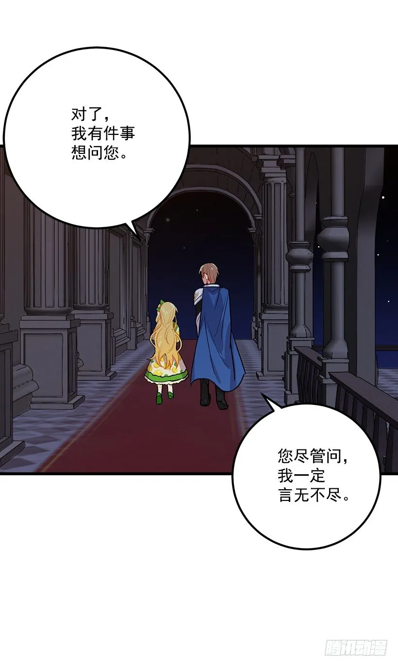 灵力 第6页