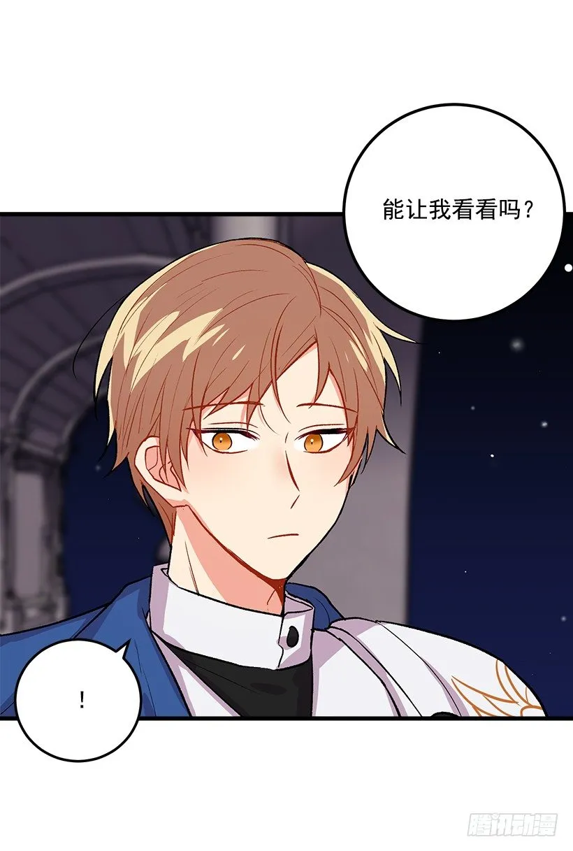 灵力 第9页