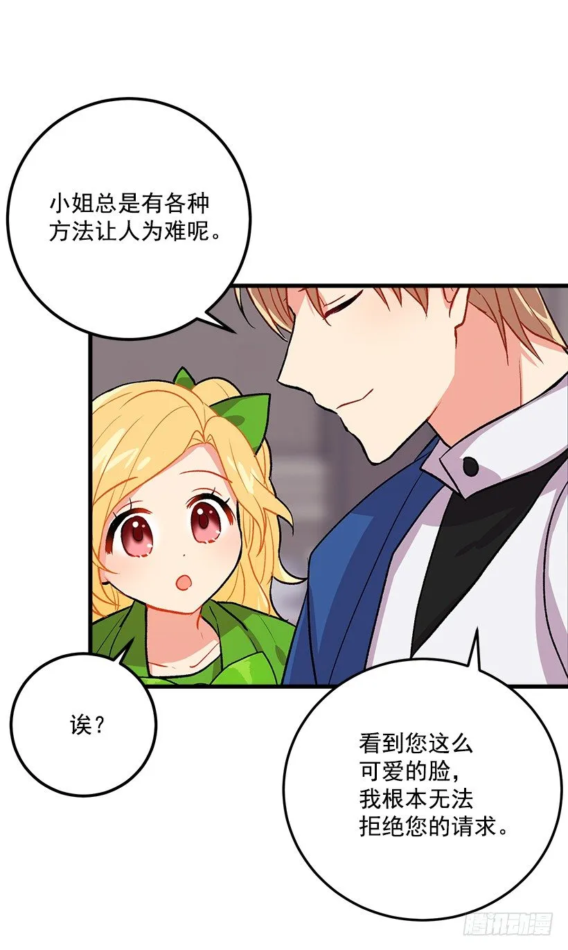 灵力 第10页