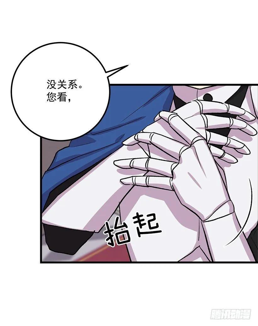 灵力 第12页