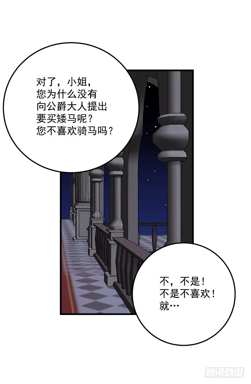 灵力 第20页