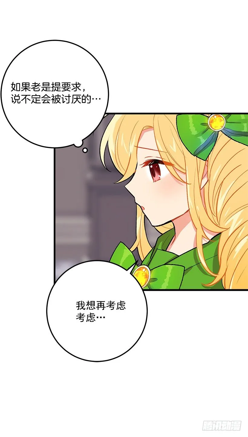 灵力 第21页