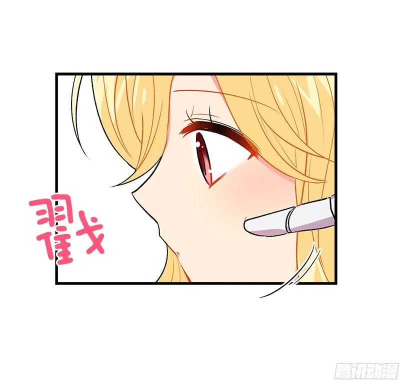 灵力 第22页