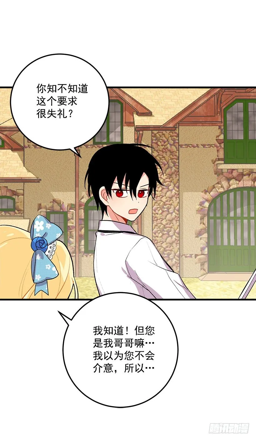 灵力 第27页