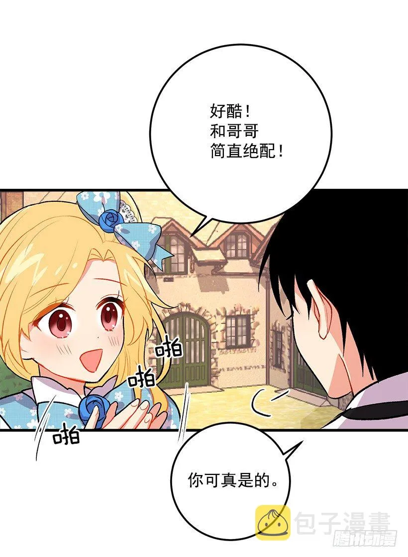 灵力 第31页
