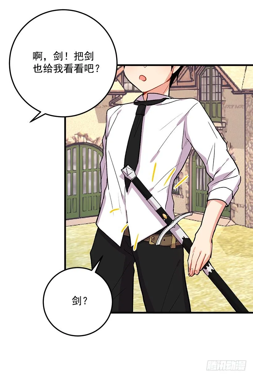 灵力 第32页
