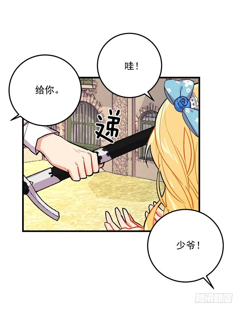 灵力 第33页