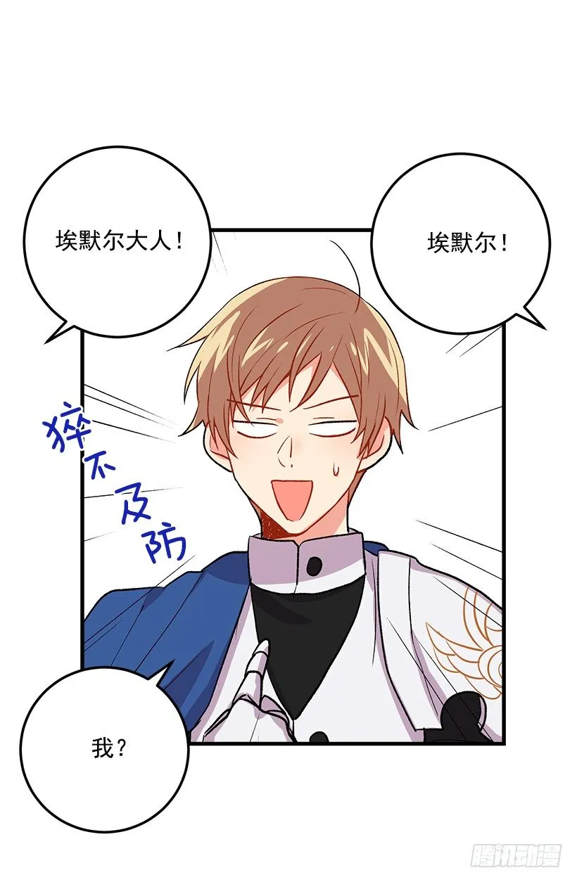 灵力 第41页