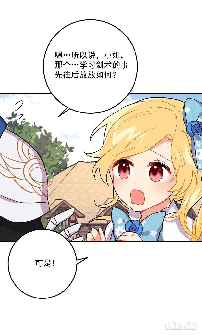 灵力 第42页