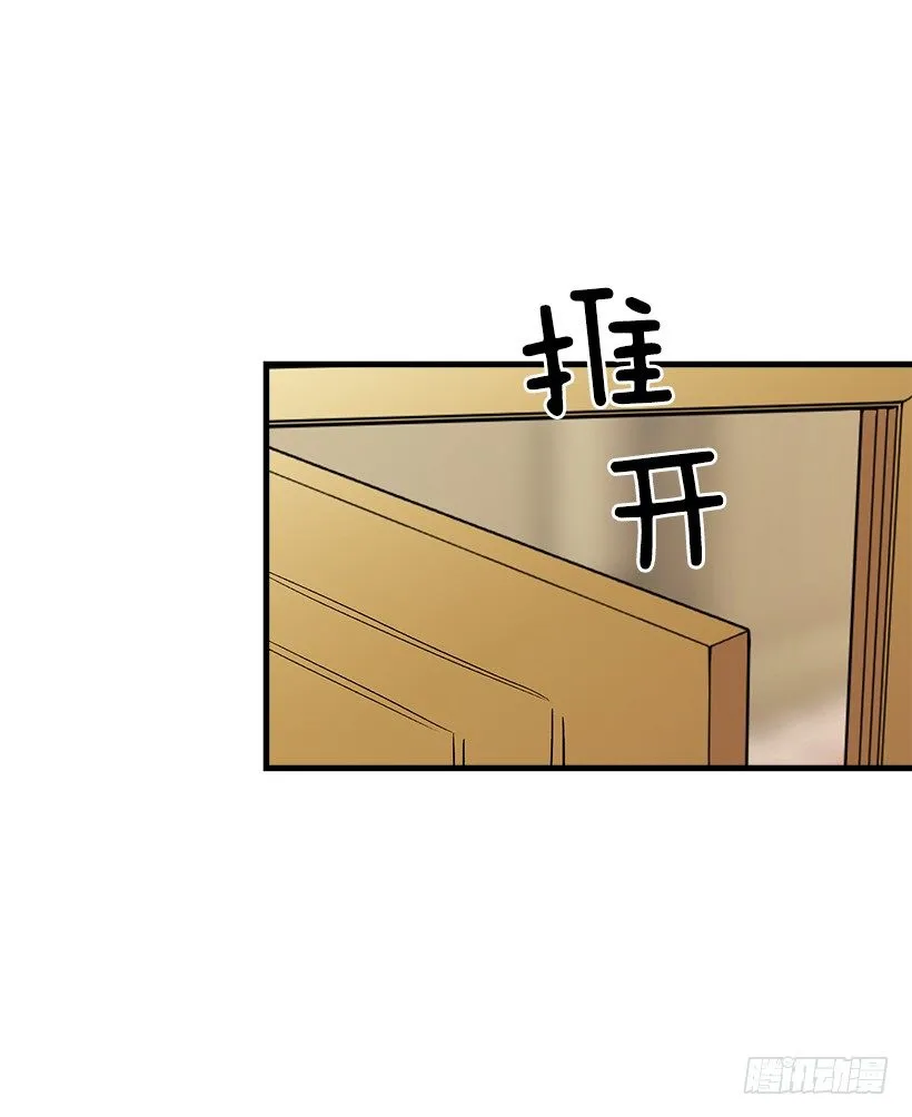 监视爸爸 第17页