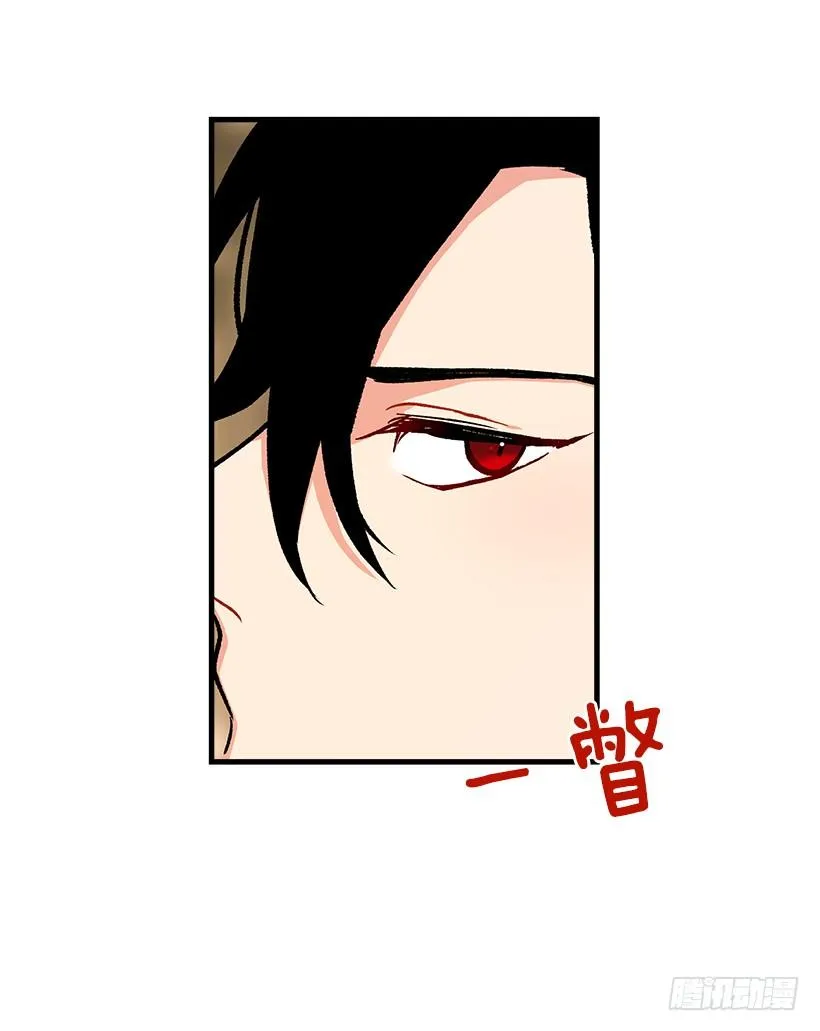 监视爸爸 第27页