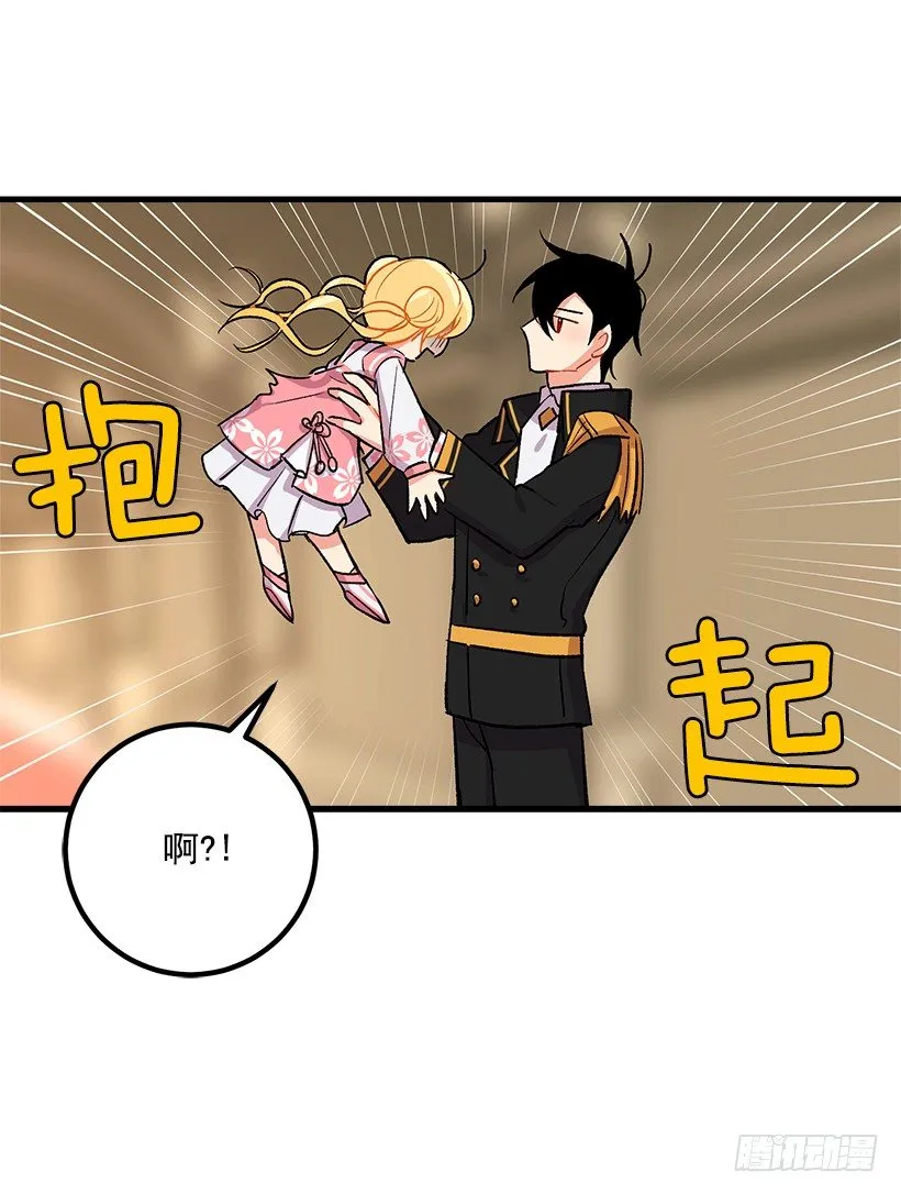 监视爸爸 第28页