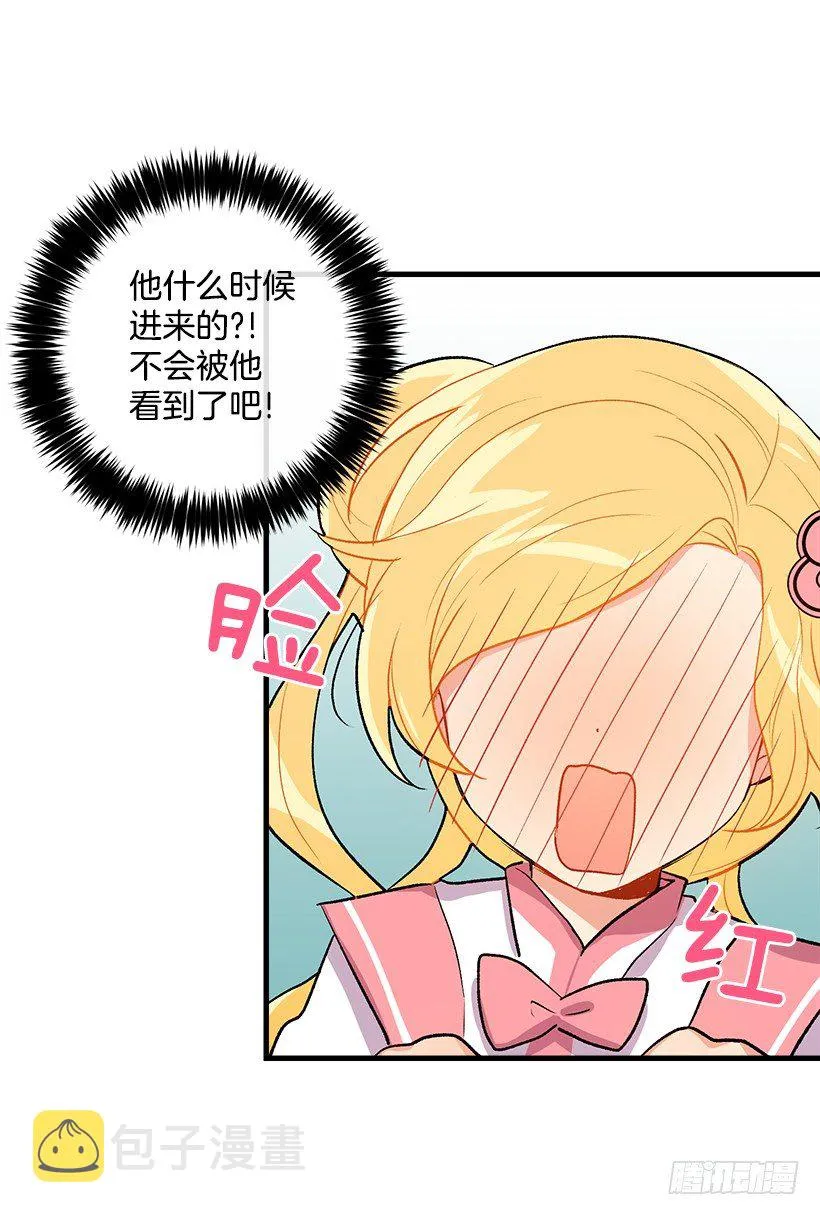 以生命起誓 第33页