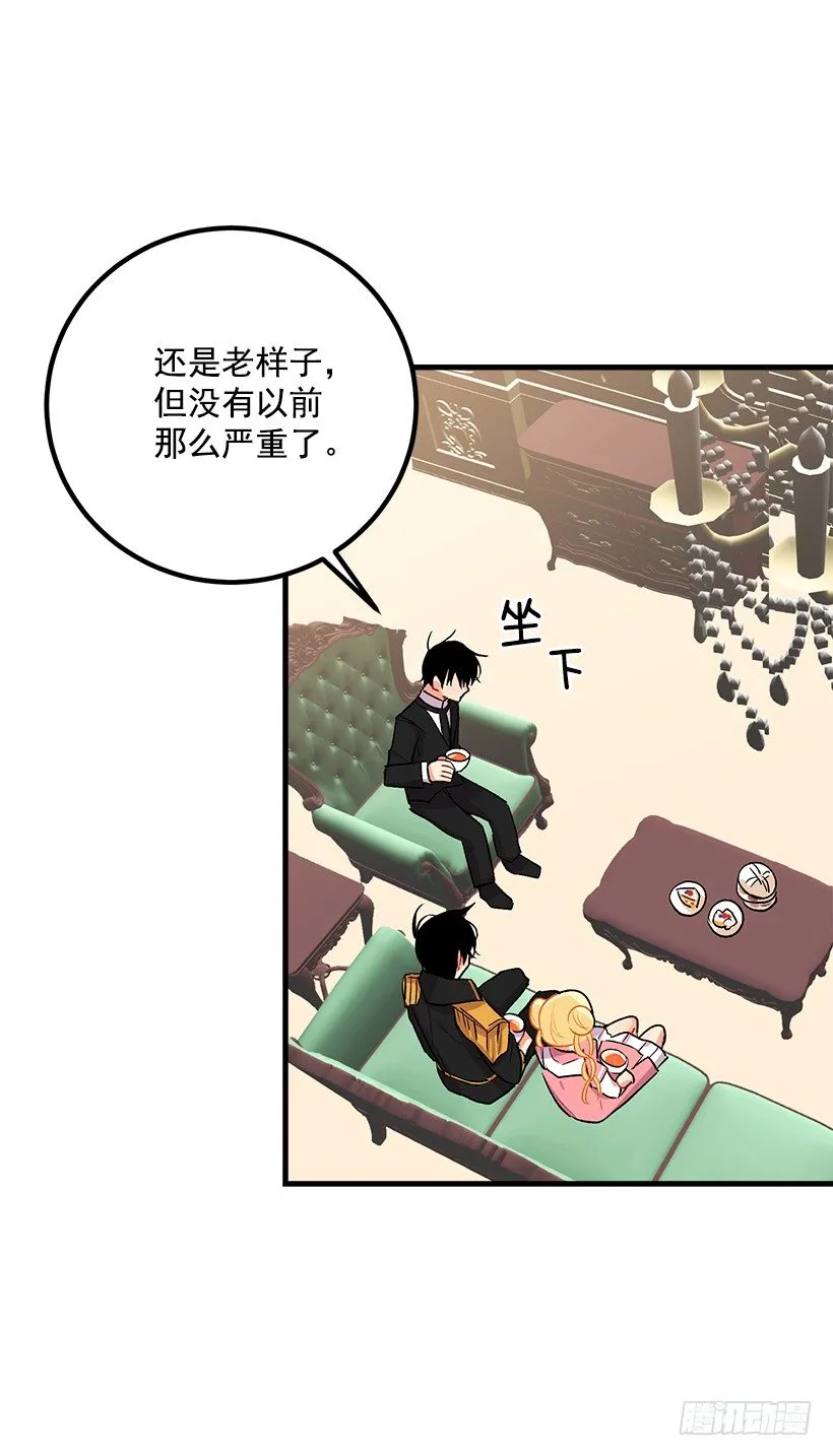 以生命起誓 第36页