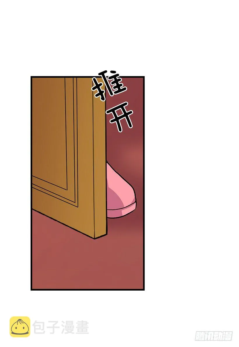 撒娇的威力 第32页