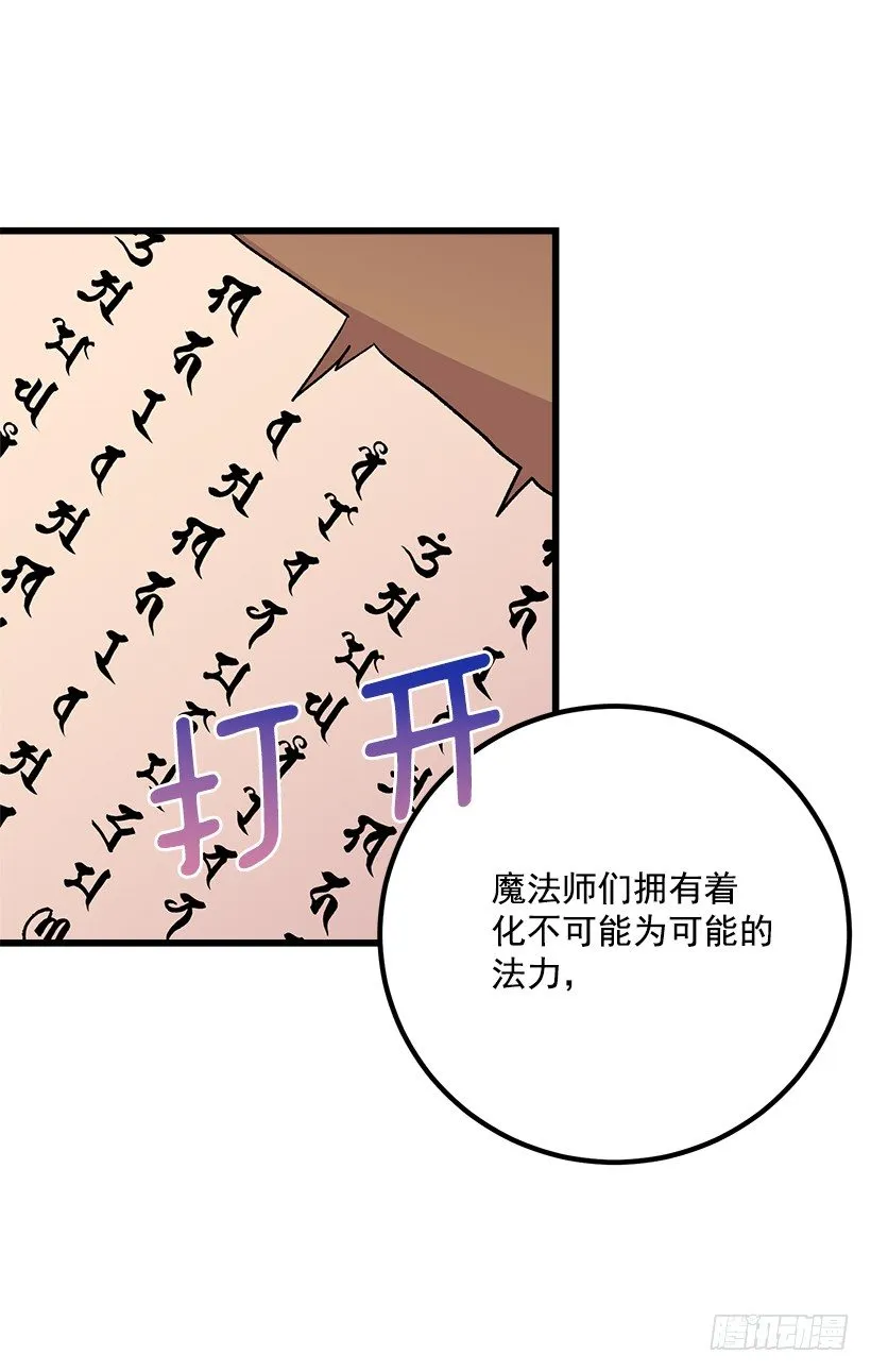 爸爸太宠我了怎么办 第42页