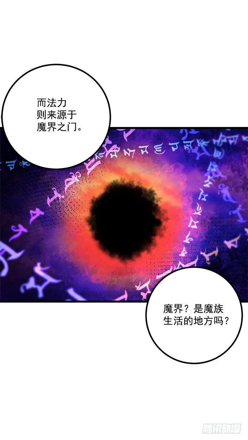 爸爸太宠我了怎么办 第43页