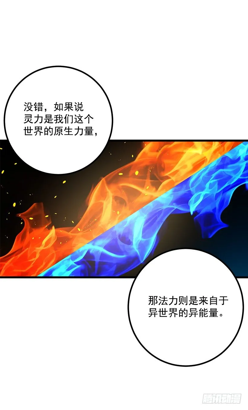 爸爸太宠我了怎么办 第44页