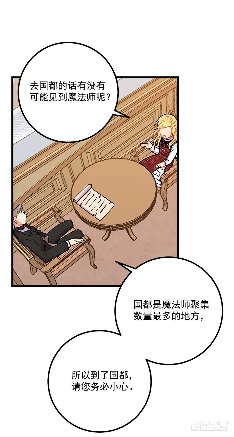 救救我 第3页