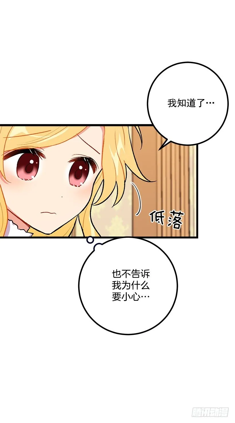 救救我 第4页