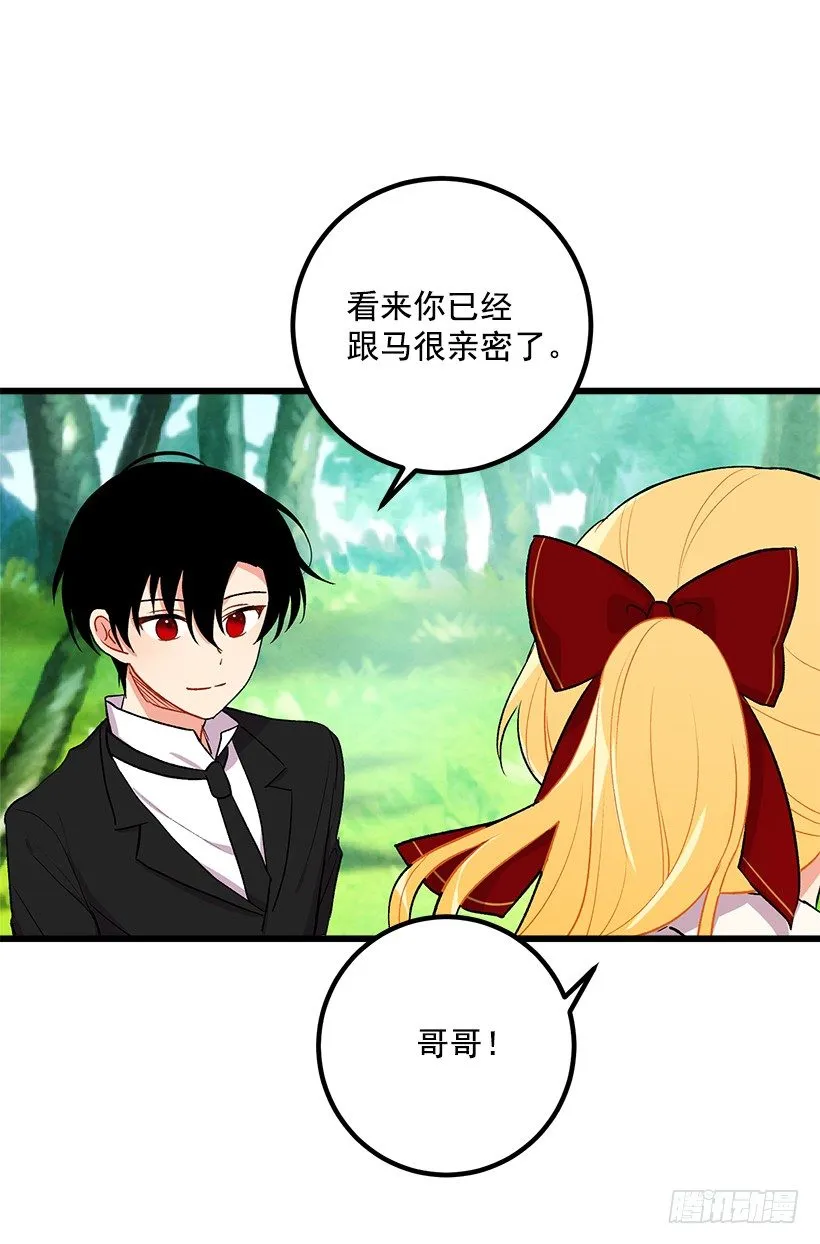 救救我 第7页